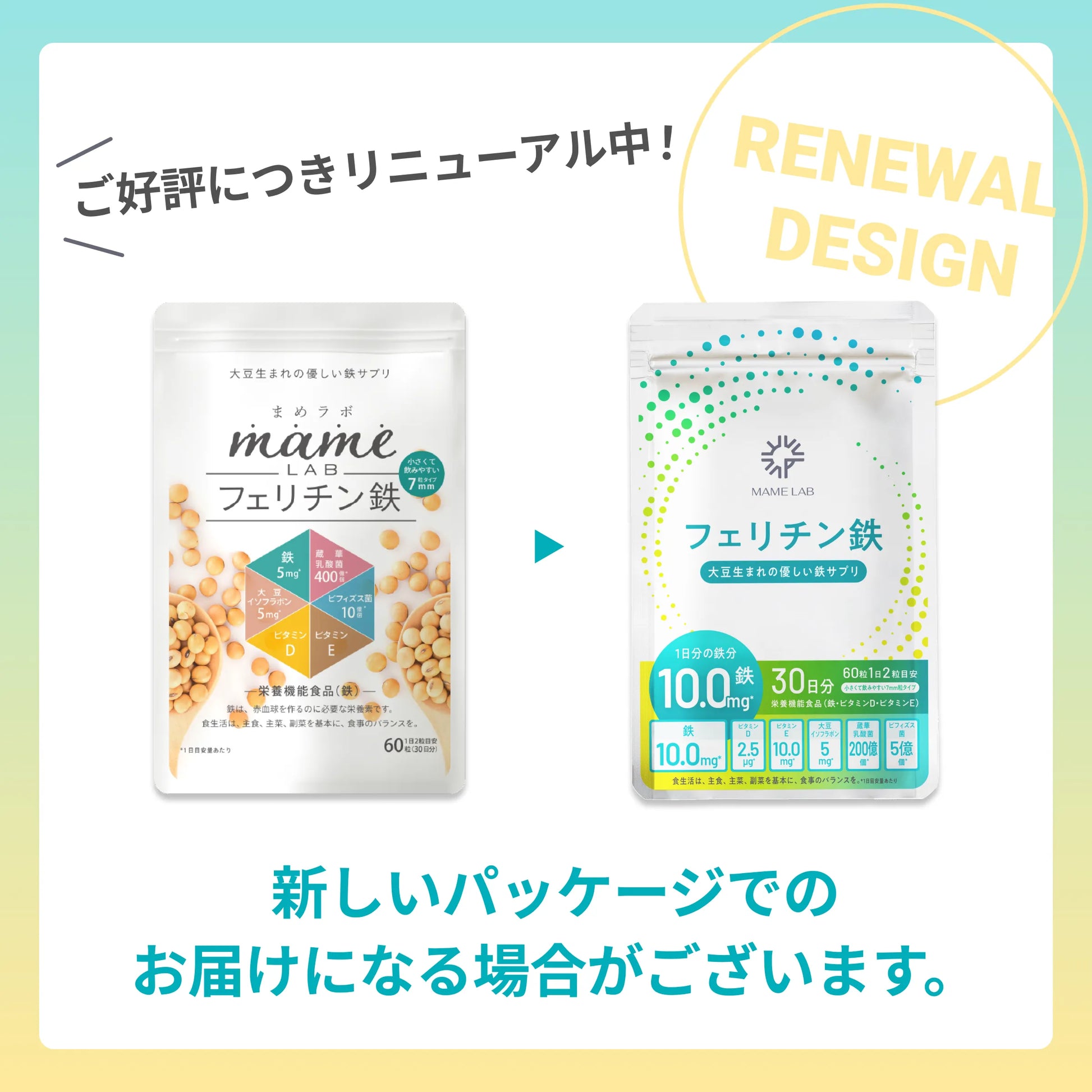 レピールまめ鉄 レピールオーガニックス レピールオーガニック レピールまめ鉄 レピールオーガニックス レピールオーガニック